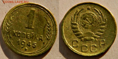 1к-1945г - новый коллаж (32)