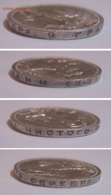 Полтинник 1925 aUNC штемпельный БЛЕСК_БЛИЦ_до 01.03.16 21-00 - П25-гурт