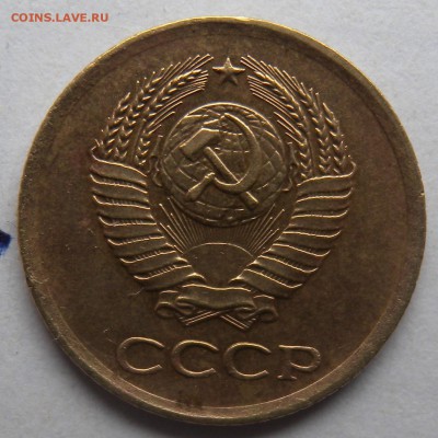 1 коп. 1962г. шт 1.21 - DSCN8931.JPG