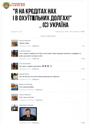События на Украине. - Украина.PNG