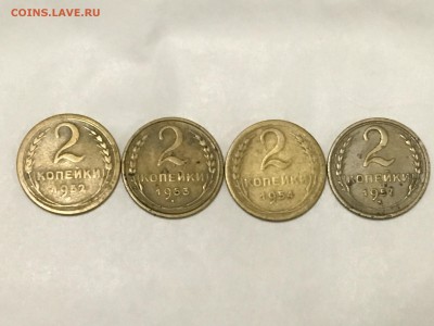 лот 1 коп. 1929-1957 г.г хорошие - IMG_0466.JPG