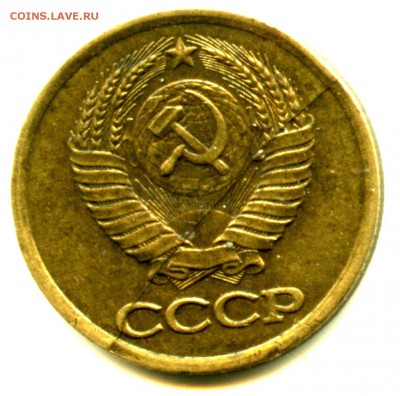 Полный жирный раскол 1 копейка 1981, до 05.03 по мск - img337