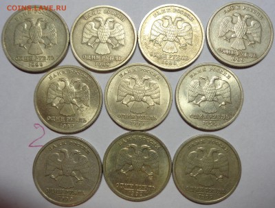 1р 1999г Пушкин СП, лоты по 10шт. ФИКС до 5.03.16г - лот2-.JPG
