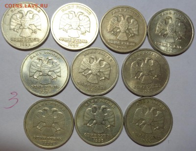1р 1999г Пушкин СП, лоты по 10шт. ФИКС до 5.03.16г - лот3-.JPG
