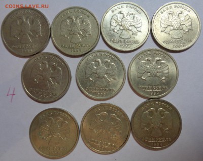 1р 1999г Пушкин СП, лоты по 10шт. ФИКС до 5.03.16г - лот4-.JPG