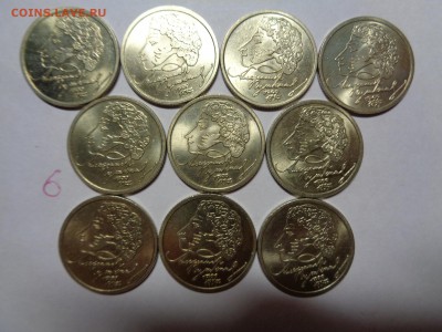 1р 1999г Пушкин СП, 10шт. aUNC ФИКС до 5.03.16г - лот6.JPG
