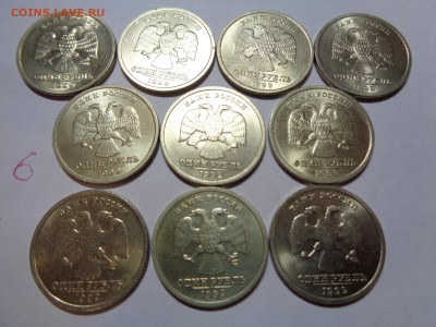 1р 1999г Пушкин СП, 10шт. aUNC ФИКС до 5.03.16г - лот6а-.JPG