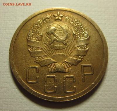 5 копеек 1936 года.Окончание 06,03,2016 22,00 по Москве - IMG_2009.JPG
