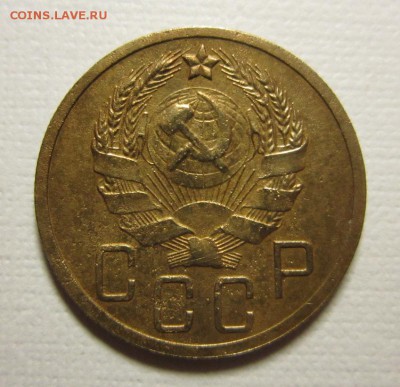 5 копеек 1936 года.Окончание 06,03,2016 22,00 по Москве - IMG_2008.JPG