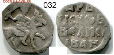 Чешуя от Дед42 (пополняемая тема) - img079a.JPG