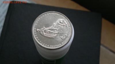 5 руб 2014г. "Берлинская операция" неполный раскол - 7