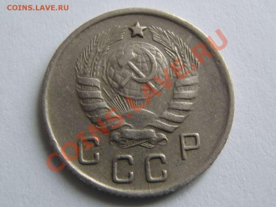10 копеек 1944 - IMG_2822_thumb