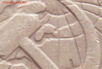 1 руб. 1972 г. МГУ оценка - P1350298.JPG