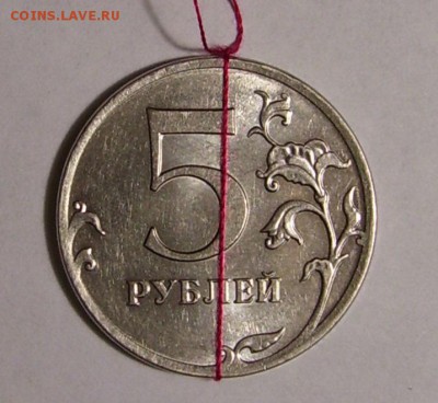 5 рублей 2012 года ММД поворот под 180 градусов. - 100_8414.JPG
