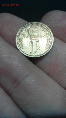 НЕ ОБЫЧНЫЙ ПОЛНЫЙ РАСКОЛ 1 коп 1989, до 08.03.16 МСК - Jkch3kFBc0g