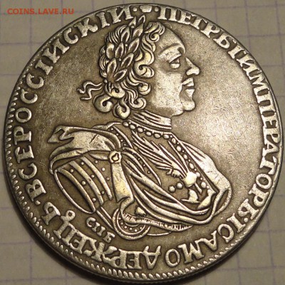 Пара рубликов 17хх на оценку - 1 р. 1725 Петр 1