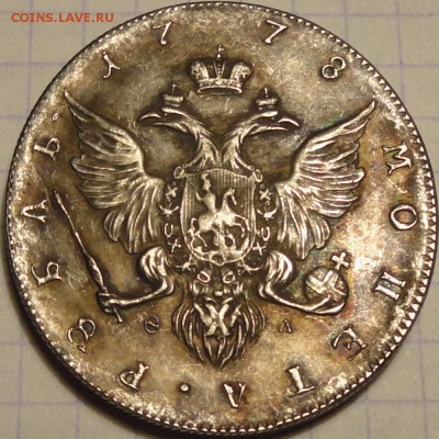 Пара рубликов 17хх на оценку - 1 р. 1778 орел