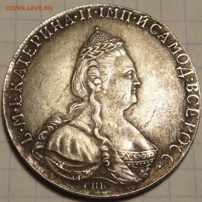 Пара рубликов 17хх на оценку - 1 р. 1793 Екатерина 2