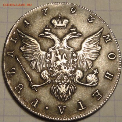Пара рубликов 17хх на оценку - 1 р. 1793 орел