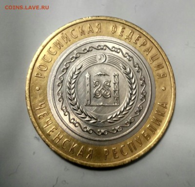 10р. Чеченская республика, до завтра - 20160301210214-1