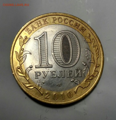 10р. Чеченская республика, до завтра - 20160301210233-1