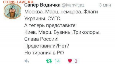 События на Украине. - WaQvtfD_SQw