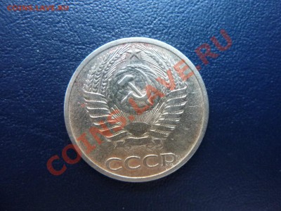 50 копеек 1968 г. до 23.10.10 в 22-00 - MEMO0004.JPG