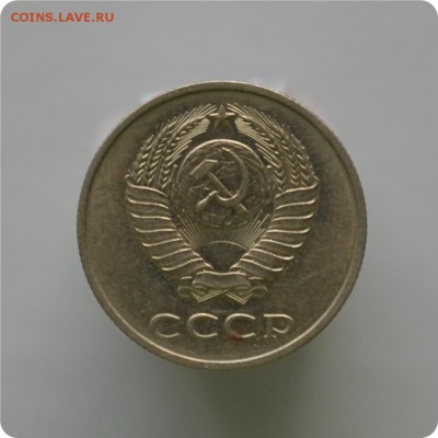 20 копеек 1987 год. Шт. 3-61, 4-1. До 07.03.16. - DSC_1016.JPG