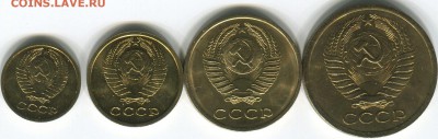 1, 2, 3, 5 копеек 1967 - 1967.1