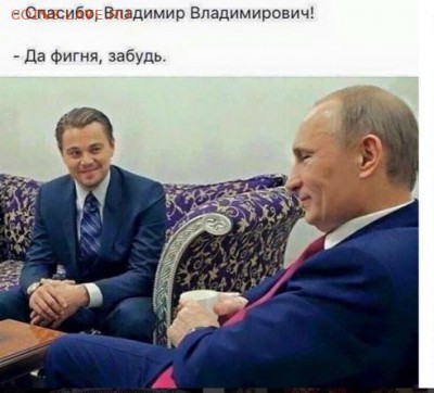 юмор - Oskar
