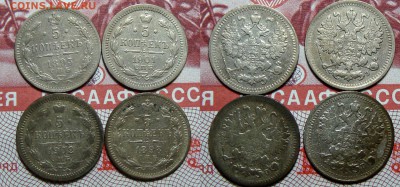 5 Копеек 1893, 1898, 1901, 1902, до 8.03.2016 22:00 мск - Безимени-6
