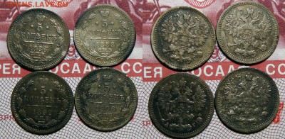 5 Копеек 1886, 1888, 1892, 1906, до 8.03.2016 22:00 мск - Безимени-7
