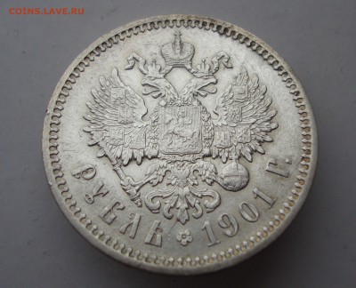 1 Рубль 1901 ФЗ (хороший) до 6.03.2016 22-00 МСК - !001