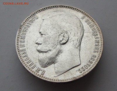 1 Рубль 1901 ФЗ (хороший) до 6.03.2016 22-00 МСК - !002