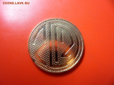 Жетон год Дракона 2012 UNC 8.03.16 в 22.00 - SAM_4939.JPG