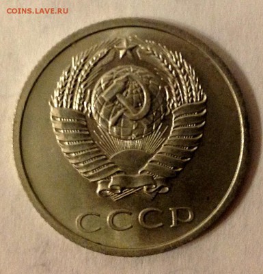 20 коп 1972 г. - IMG_1016.JPG