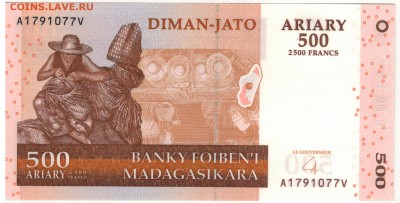 Мадагаскар 500 ариари 2004 до 07.03.2016 в 22.00мск (Б623) - 1-1мад500а
