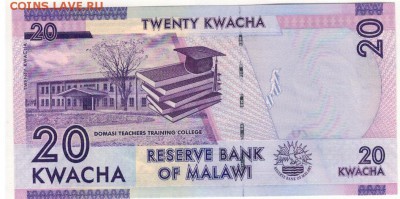 Малави 20 квача 2015 до 07.03.2016 в 22.00мск (Б741) - 1-1мал20Б