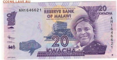 Малави 20 квача 2015 до 07.03.2016 в 22.00мск (Б741) - 1-1мал20Б1