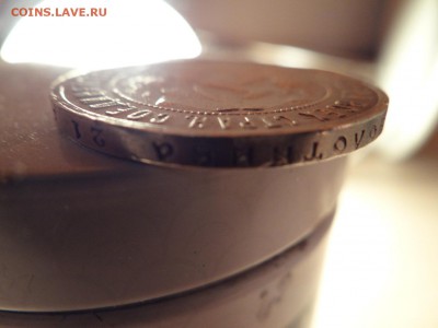 рубль -1921года БЮДЖЕТНЫЙ-неплохой - DSC03118.JPG