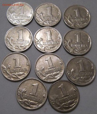 1 коп. 1999 г. м -60 шт. с бонусом до 04.03.16 в 22:00 МС - 100_4228.JPG