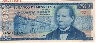 Мексика 50 песо 1981 до 07.03.2016 в 22.00мск (Б919) - 1-1мек1