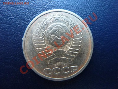 50 копеек 1981 г. до 23.10.10 в 22-00 - MEMO0008.JPG