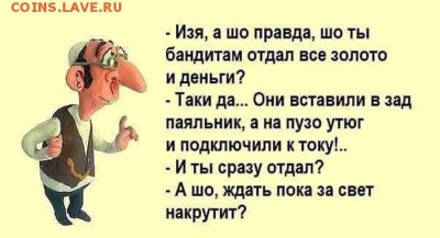 Всем мои поздравления. Рублю - похоже, кирдык! - 1 ffr45t