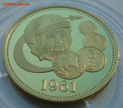 МАСТЕРВИЖН - Гагарин Ю.А. ЛАТУНЬ до 04.03.2016 22-00 (МСК) - 1.JPG