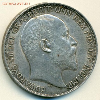 крона 1902 год оценка - сканирование0001