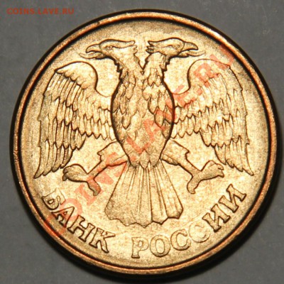 Оцените, пожалуйста, бракованные монеты России - 1992а 1р.JPG