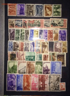 набор марок ссср 1941-1957 до 04.03 - IMG_2136.JPG
