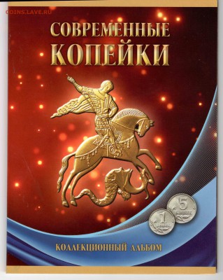 Полная погодовка 1-5к 1997-2014 в альбоме 04.03.2016 22.00 - Scan22