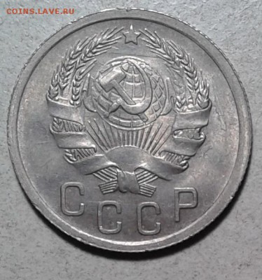 15 копеек -  1935.в UNC.  до 5.03.16. в 22.00.  мск. - 2016-02-29 16.43.55